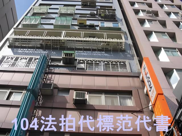 板橋法拍大樓-3