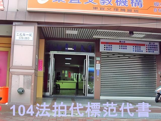 板橋法拍大樓-4