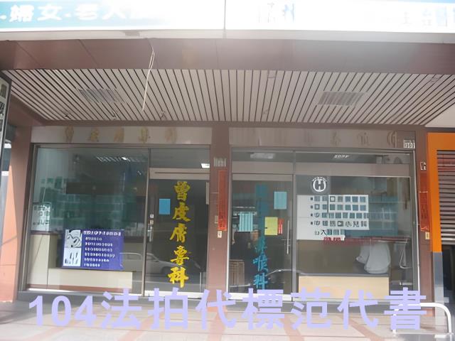 板橋法拍大樓-7