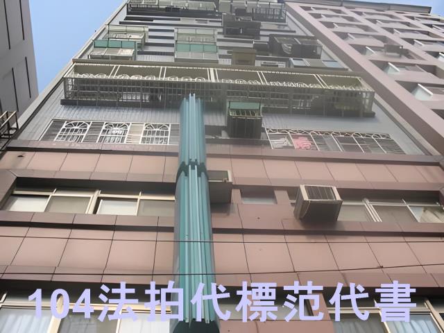 板橋法拍大樓-8