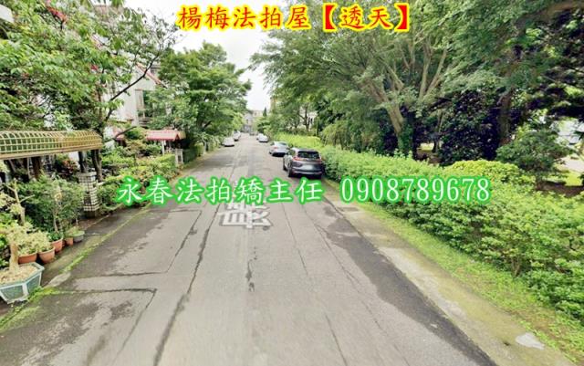 楊梅透天法拍-3