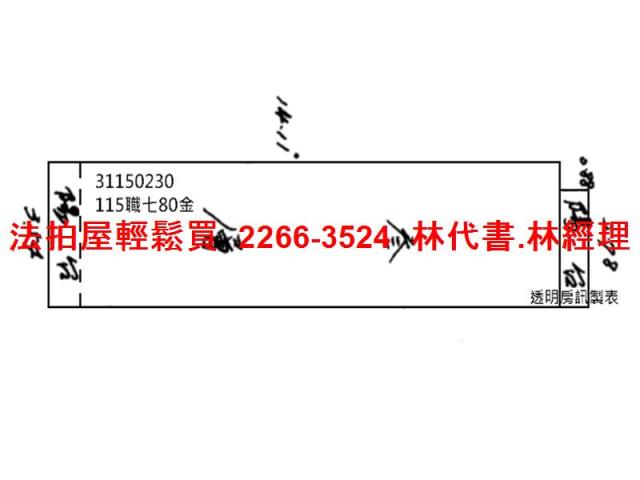 萬華拍賣公寓-11