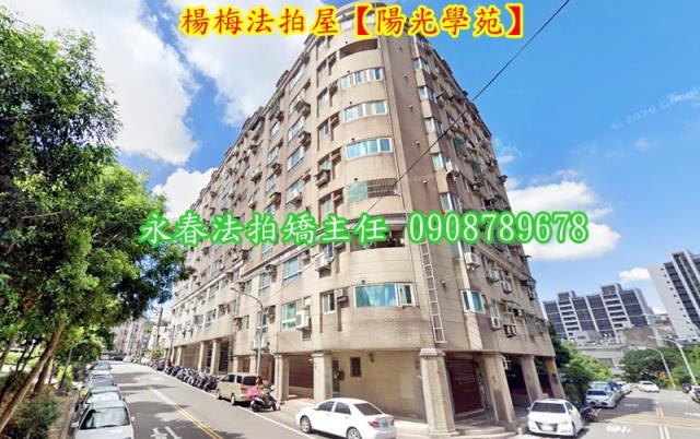 楊梅法拍華廈-1