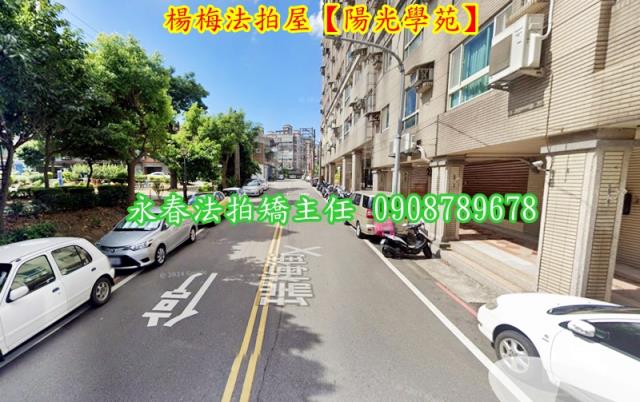 楊梅法拍華廈-2