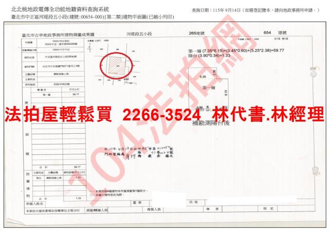 中正區法拍公寓_一樓-10
