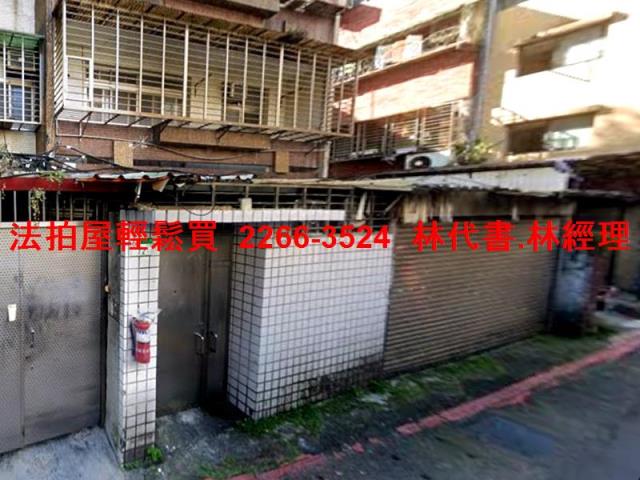 中正區法拍公寓_一樓-1