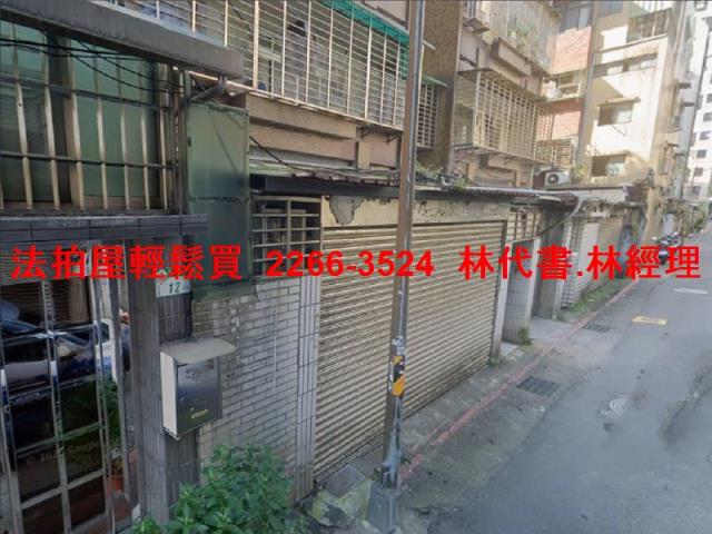 中正區法拍公寓_一樓-3