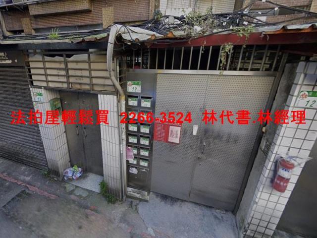 中正區法拍公寓_一樓-4