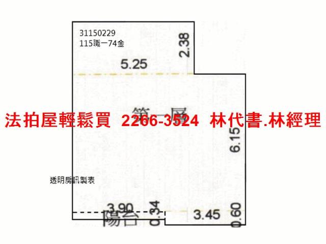 中正區法拍公寓_一樓-9