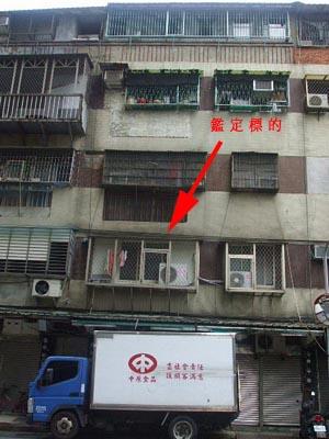 台北公寓法拍-6