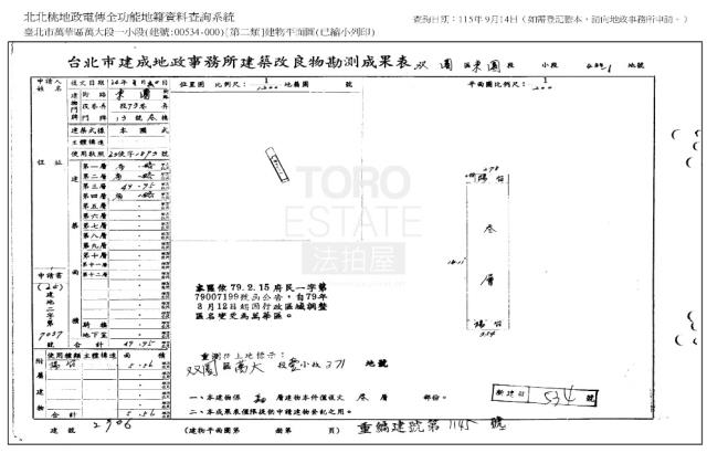 台北公寓拍賣-0