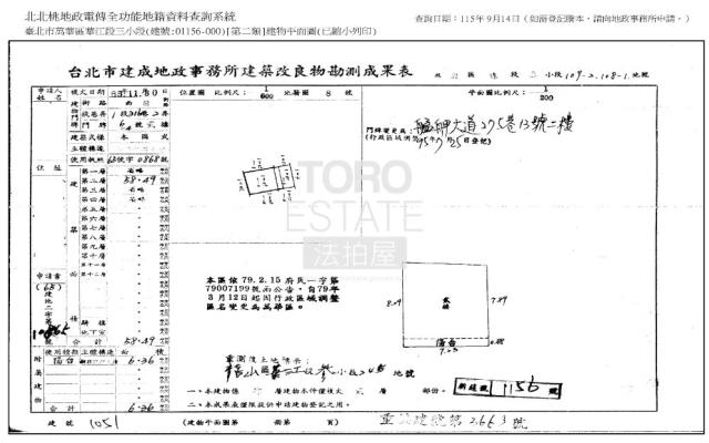 台北法拍公寓-0