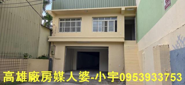 高雄廠房-0