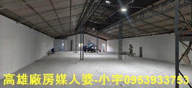高雄廠房-1