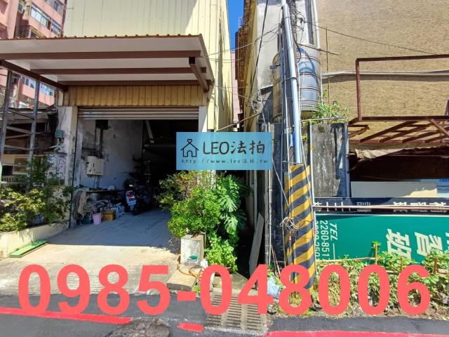 新北公寓_法拍公寓法拍-2