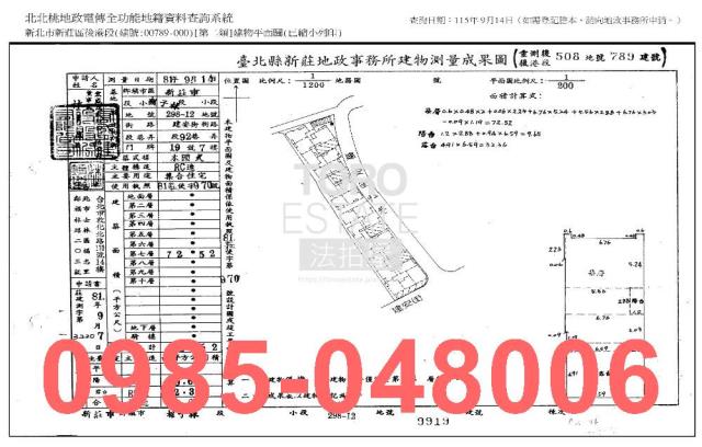 新北華廈_法拍華廈法拍-9