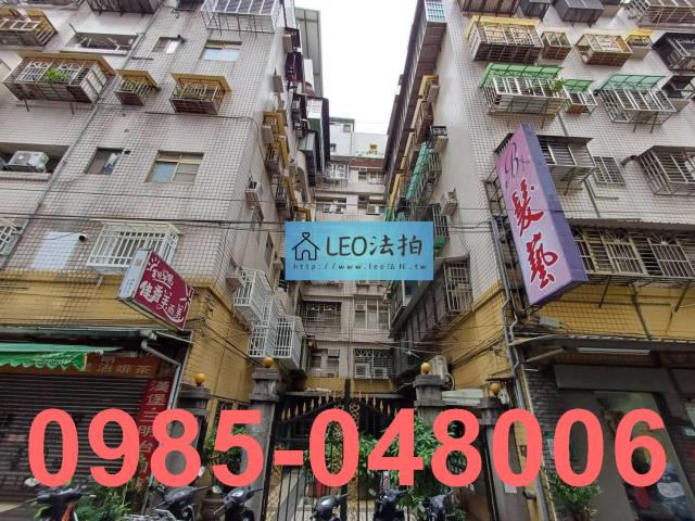 新北華廈_法拍華廈法拍-1
