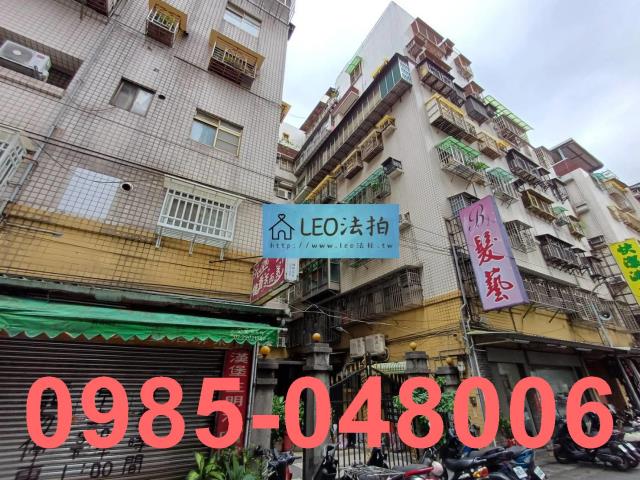 新北華廈_法拍華廈法拍-2