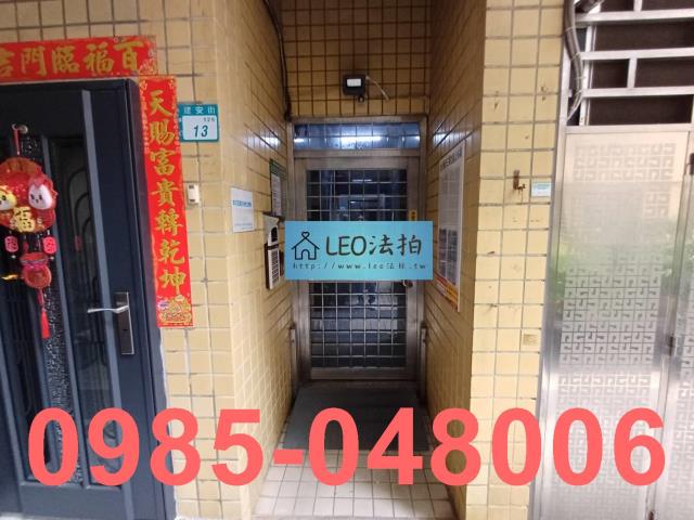 新北華廈_法拍華廈法拍-4