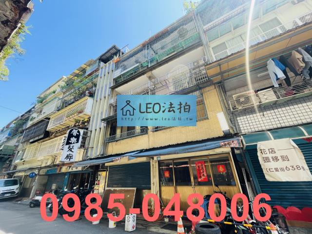 新北公寓拍賣-3