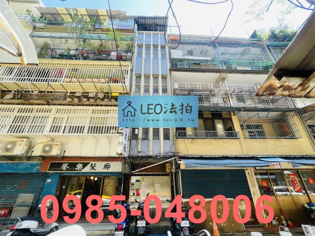 新北公寓拍賣-1