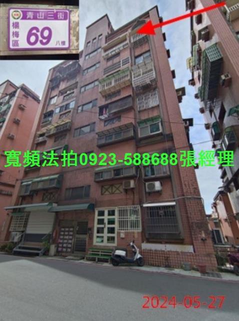 桃園楊梅法拍華廈-0