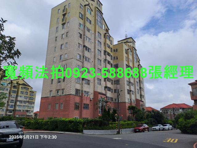桃園楊梅大樓法拍-0