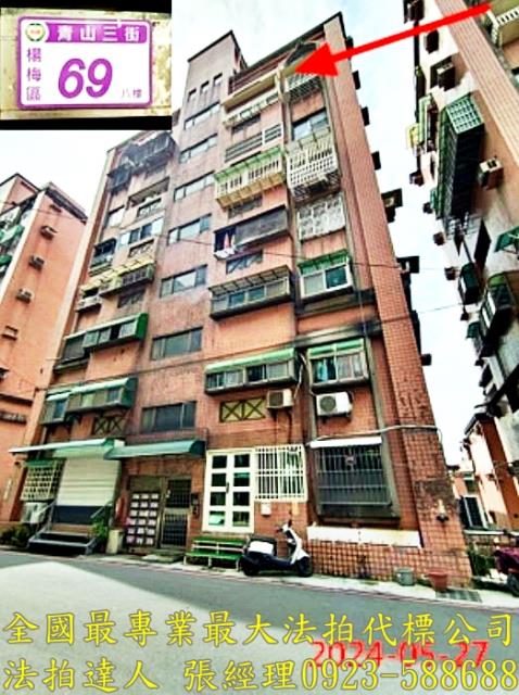 桃園楊梅法拍華廈-0