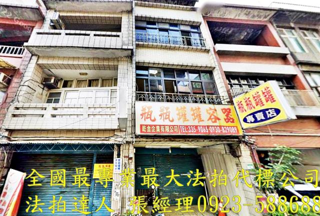 桃園桃園區透天_店面法拍-1