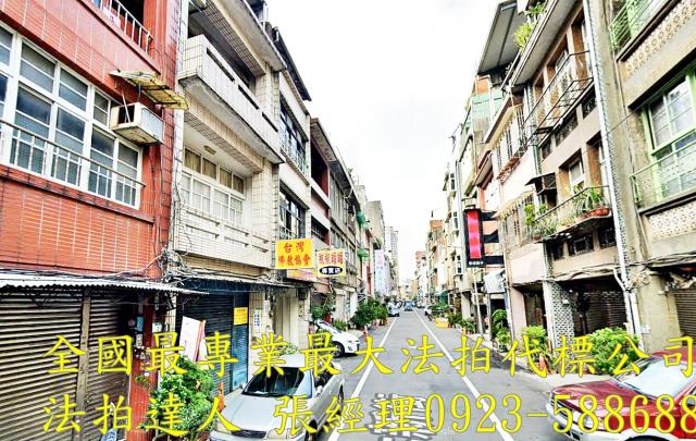 桃園桃園區透天_店面法拍-2