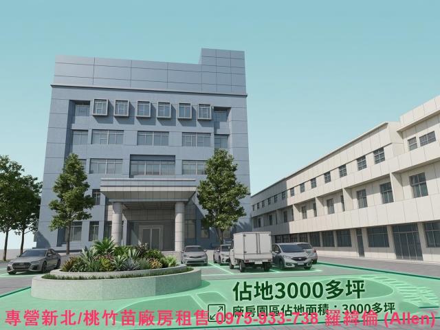民雄廠房-1