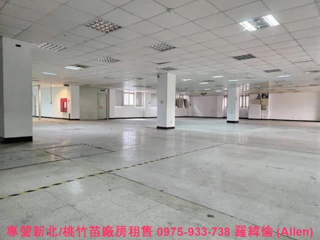 桃園蘆竹廠房-2