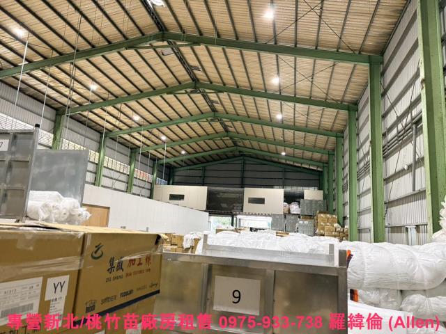 蘆竹廠房-1