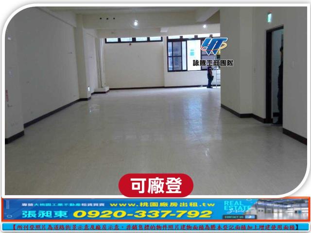 桃園楊梅廠房_廠辦_倉庫-2