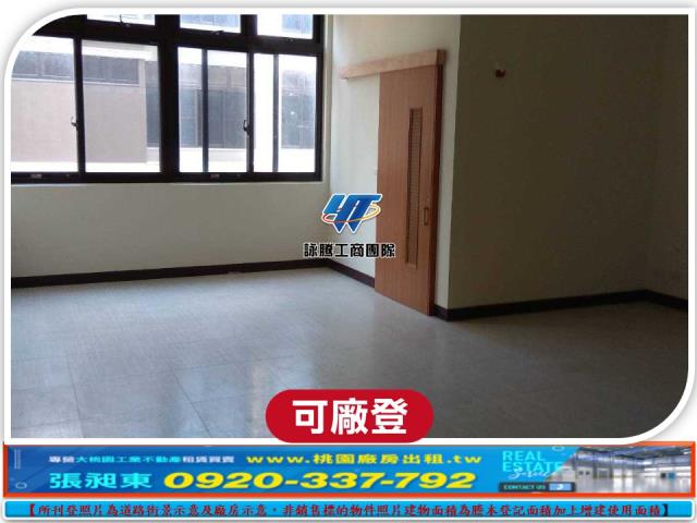 桃園楊梅廠房_廠辦_倉庫-4