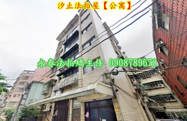 新北汐止法拍公寓-2