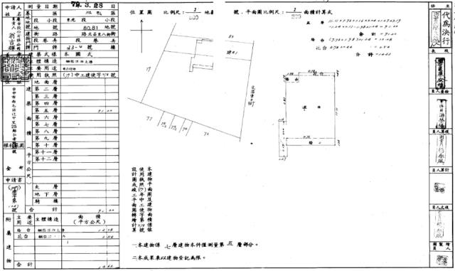 北屯華廈拍賣-1