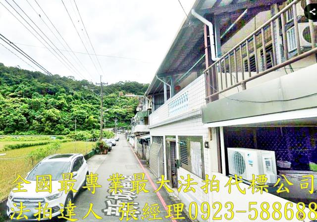 宜蘭透天法拍-2