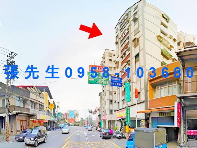 新竹竹東華廈法拍-1