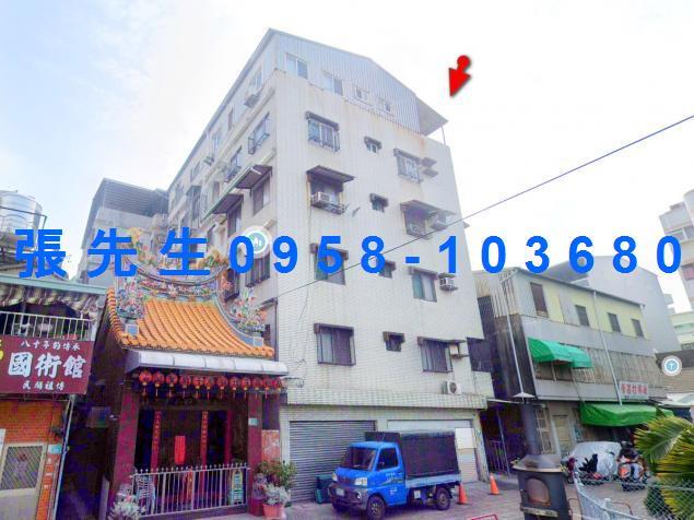 臺南市中西區城隍里青年路226巷65號法拍屋專業代標合法經營