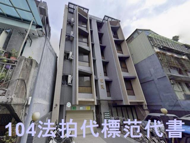 萬華法拍華廈-1