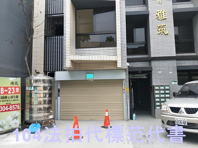 萬華法拍華廈-5