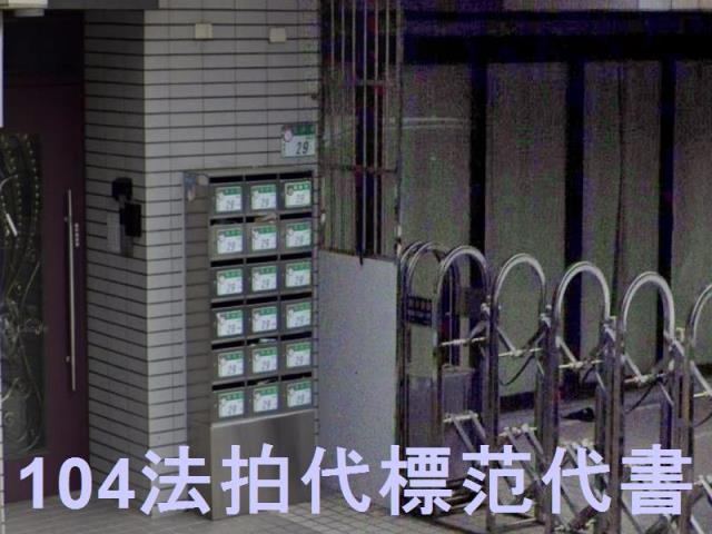 萬華法拍華廈-6