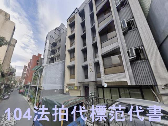 萬華法拍華廈-9