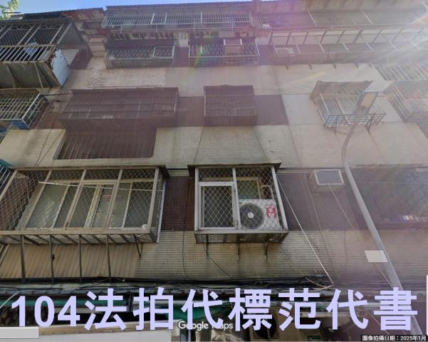 萬華公寓法拍-3