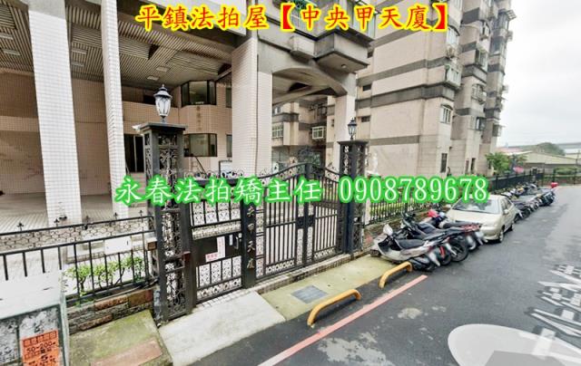 平鎮大樓法拍-2
