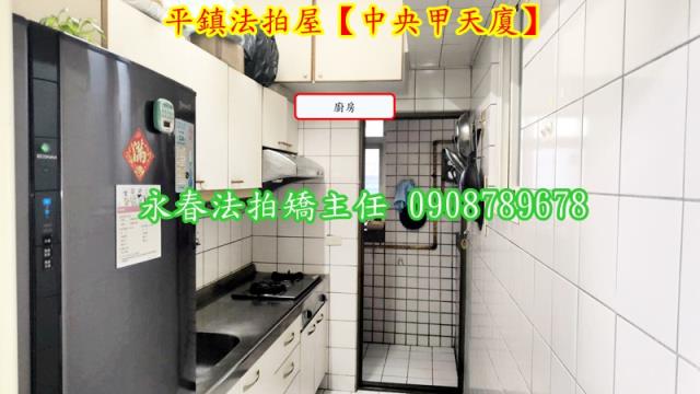 平鎮大樓法拍-6