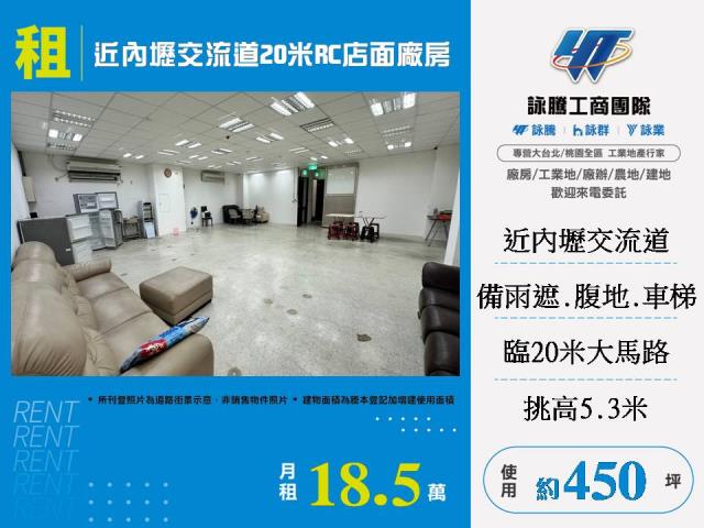 中壢廠房-0