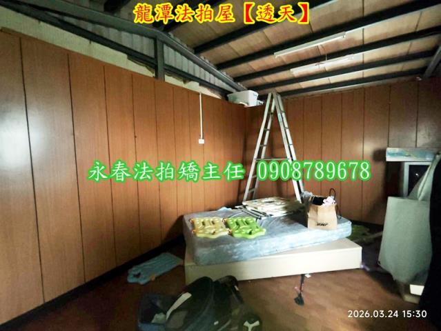 龍潭透天法拍-2