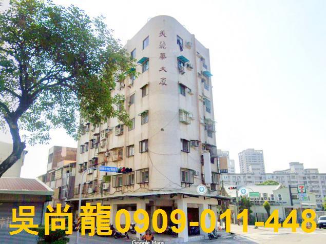 台南華廈法拍-3